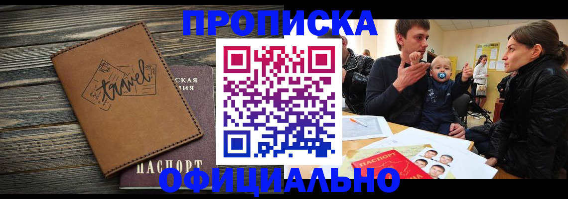 пропишу в квартире в Сысерти